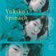   Yukiko s Spinach <small>Story & Art</small> 